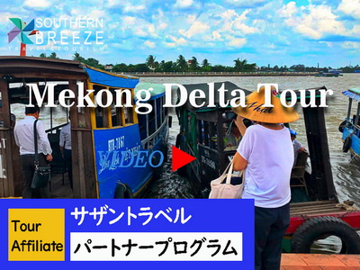 new-mekong-delta-tour